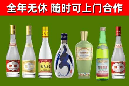 通辽回收老汾酒