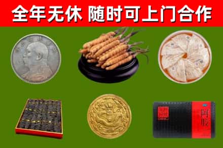 通辽回收礼品